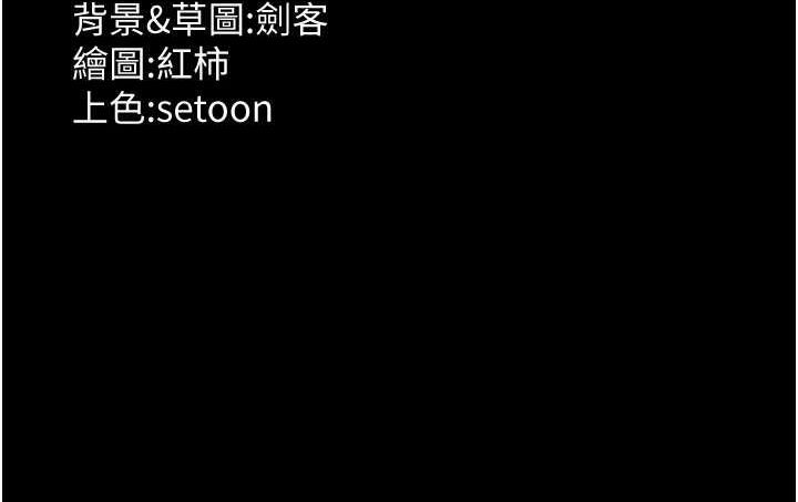 老闆娘的诱惑 第28話-上上下下抽插不停 韩漫图片137