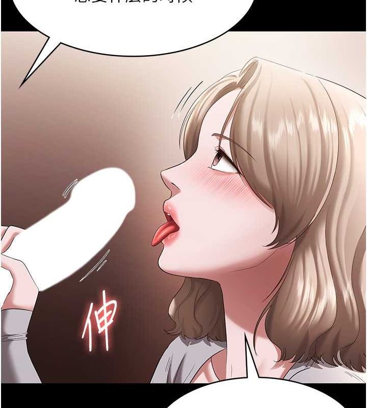 老闆娘的诱惑 第28話-上上下下抽插不停 韩漫图片19
