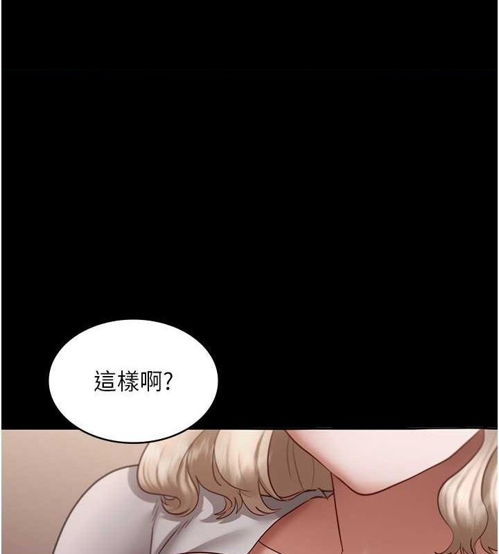 老闆娘的诱惑 第28話-上上下下抽插不停 韩漫图片1