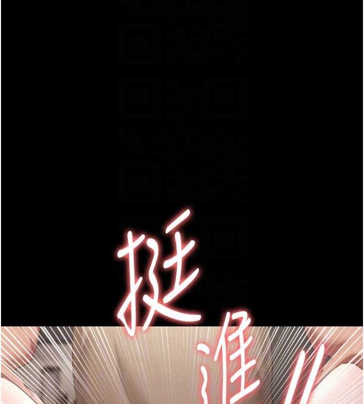 老闆娘的诱惑 第28話-上上下下抽插不停 韩漫图片133
