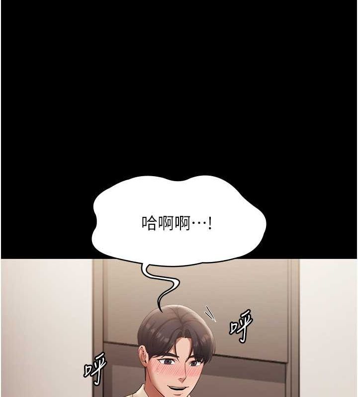老闆娘的诱惑 第28話-上上下下抽插不停 韩漫图片87