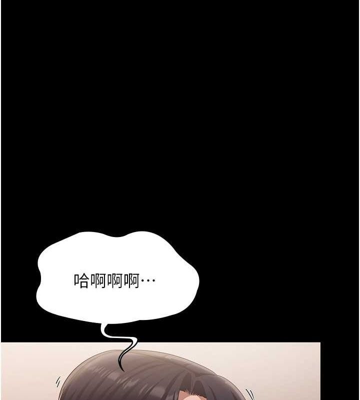 老闆娘的诱惑 第28話-上上下下抽插不停 韩漫图片93