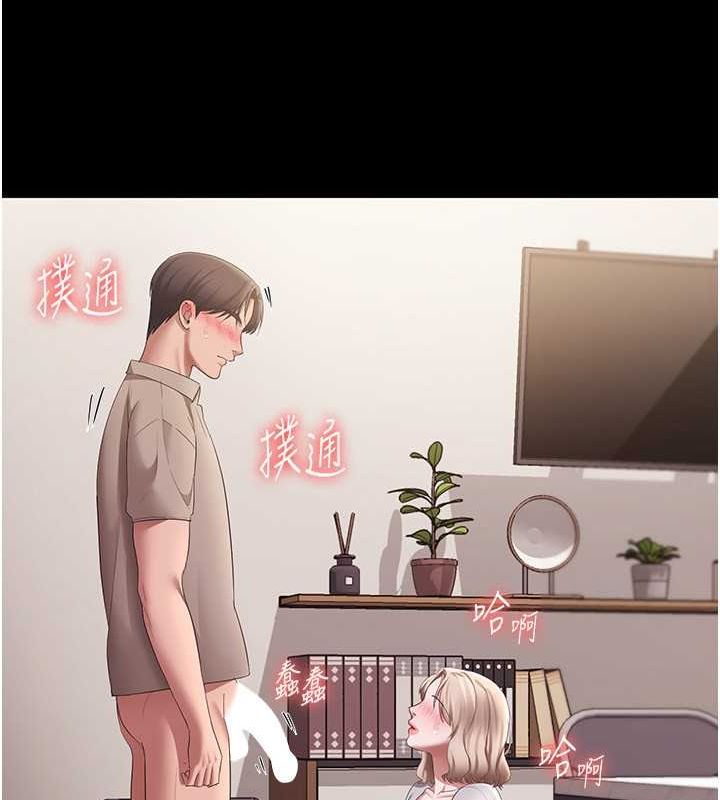 老闆娘的诱惑 第28話-上上下下抽插不停 韩漫图片104