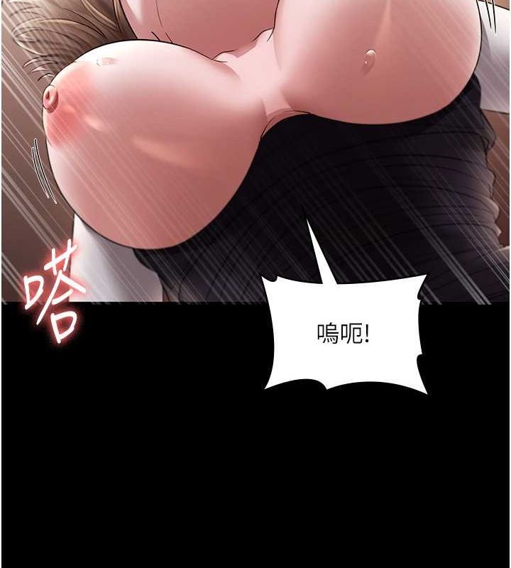 老闆娘的诱惑 第28話-上上下下抽插不停 韩漫图片69