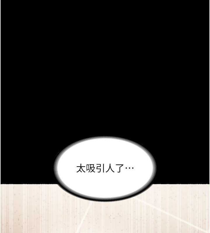 老闆娘的诱惑 第28話-上上下下抽插不停 韩漫图片48