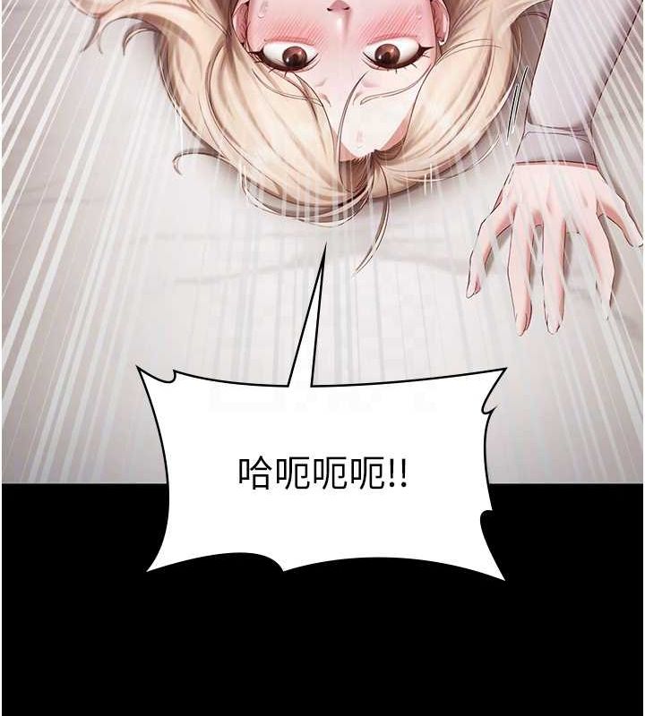 老闆娘的诱惑 第28話-上上下下抽插不停 韩漫图片135