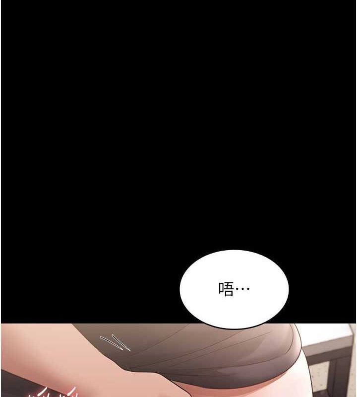 老闆娘的诱惑 第28話-上上下下抽插不停 韩漫图片3