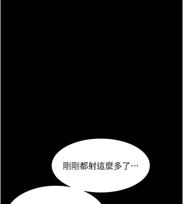 老闆娘的诱惑 第28話-上上下下抽插不停 韩漫图片113
