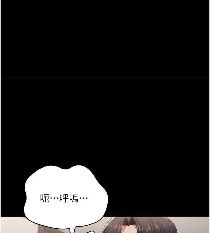 老闆娘的诱惑 第28話-上上下下抽插不停 韩漫图片30