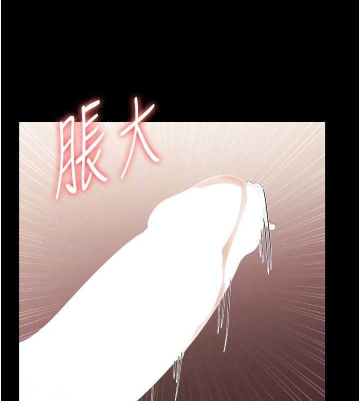 老闆娘的诱惑 第28話-上上下下抽插不停 韩漫图片110