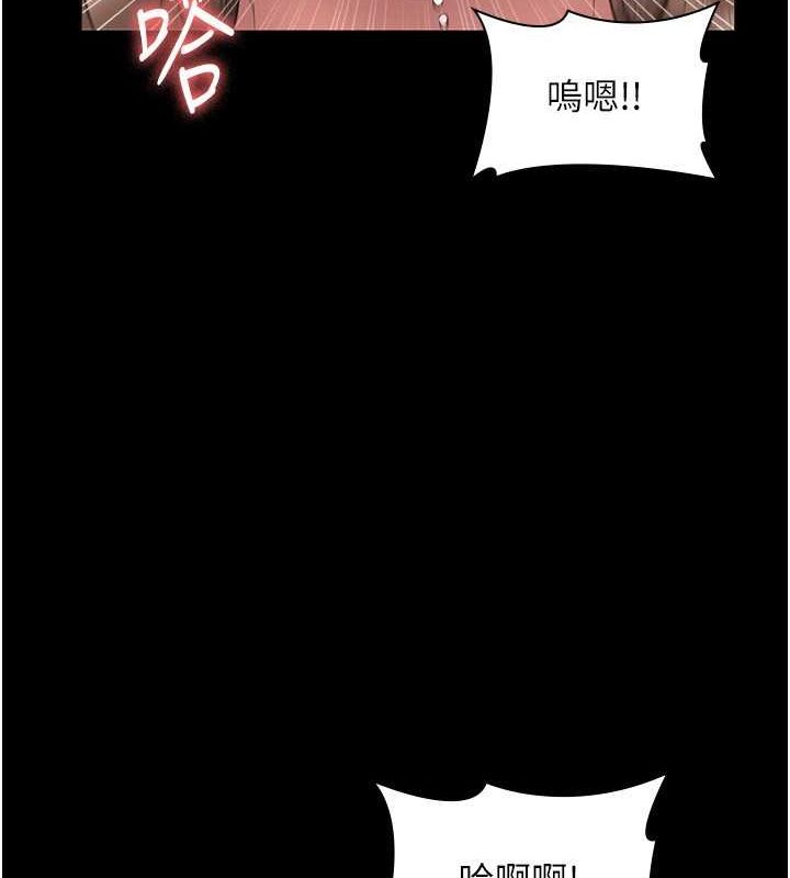 老闆娘的诱惑 第28話-上上下下抽插不停 韩漫图片71