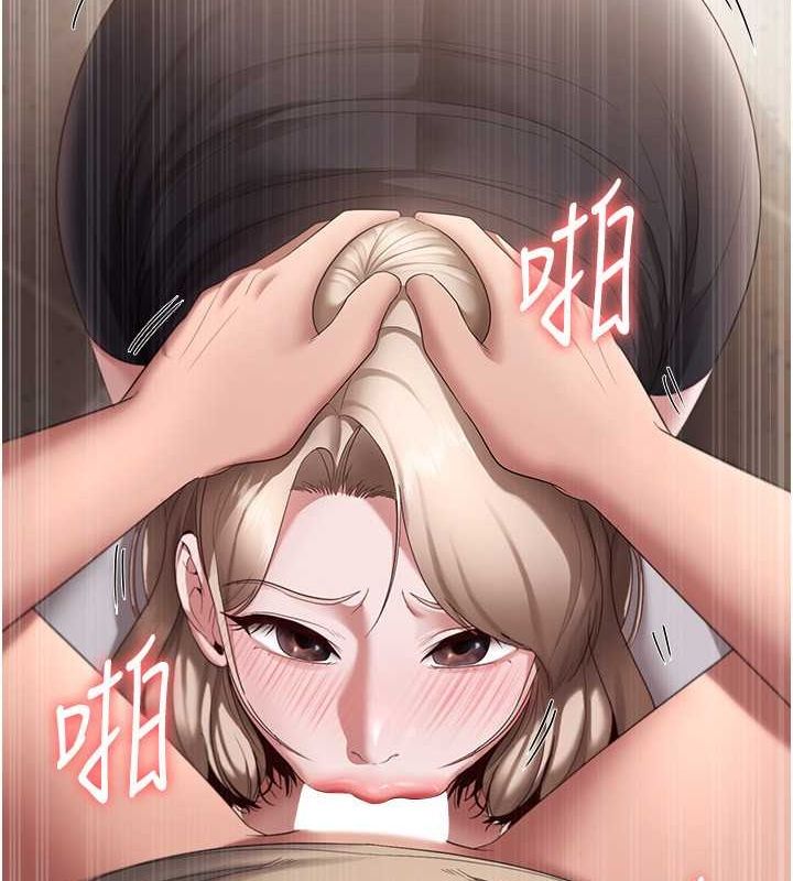 老闆娘的诱惑 第28話-上上下下抽插不停 韩漫图片66