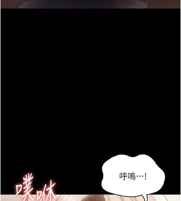 老闆娘的诱惑 第28話-上上下下抽插不停 韩漫图片81