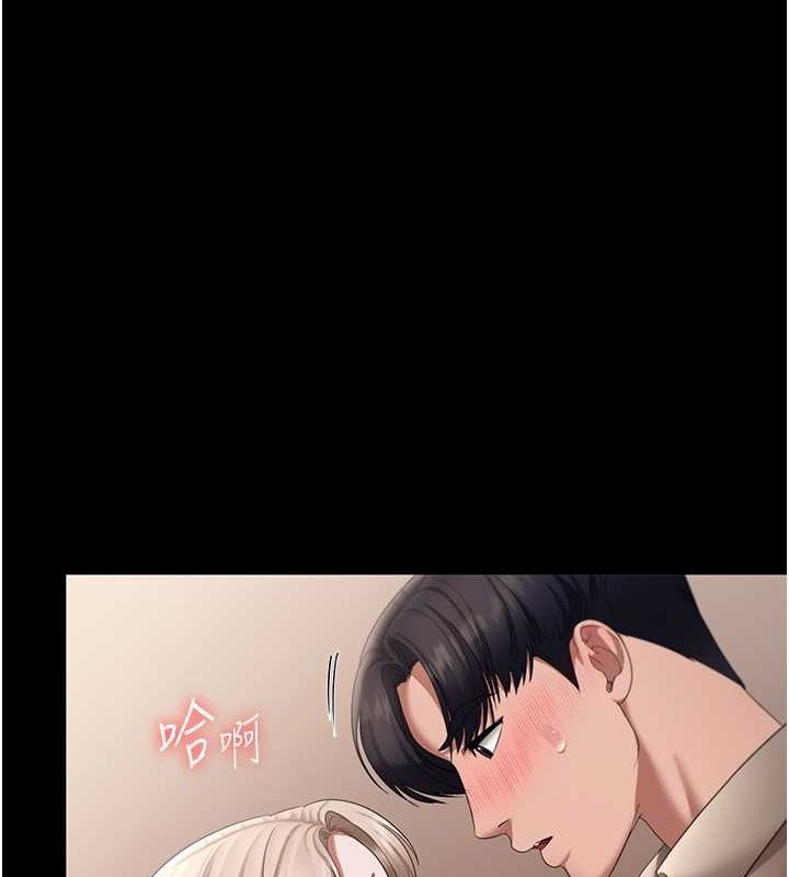 老闆娘的诱惑 第28話-上上下下抽插不停 韩漫图片5