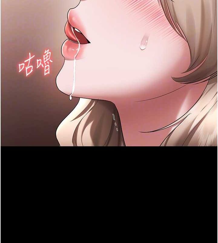 老闆娘的诱惑 第28話-上上下下抽插不停 韩漫图片100