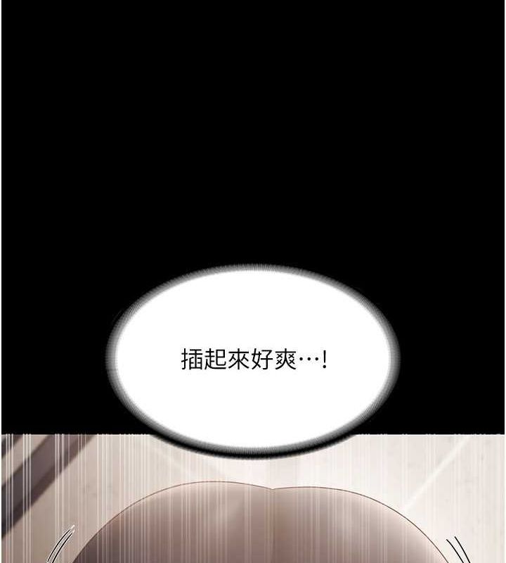 老闆娘的诱惑 第28話-上上下下抽插不停 韩漫图片65