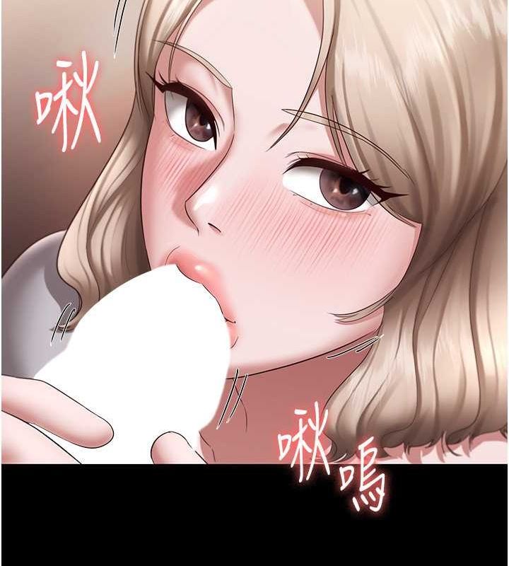 老闆娘的诱惑 第28話-上上下下抽插不停 韩漫图片29