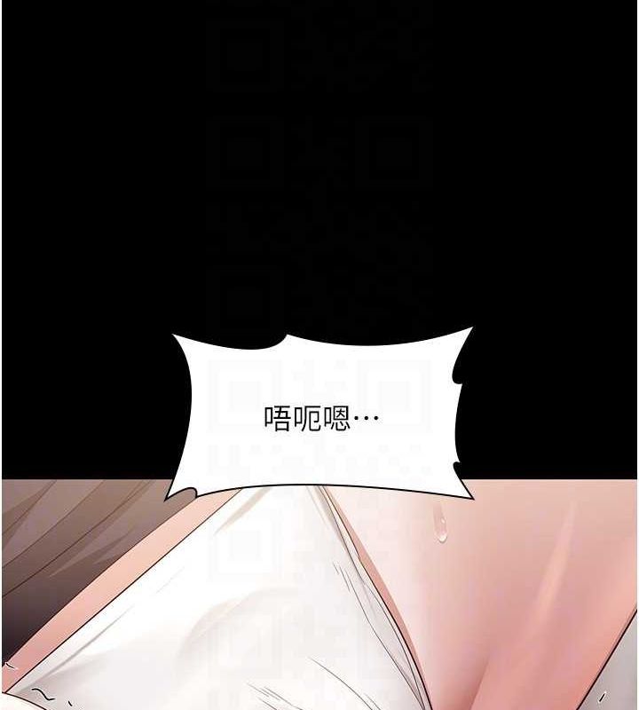 老闆娘的诱惑 第28話-上上下下抽插不停 韩漫图片128