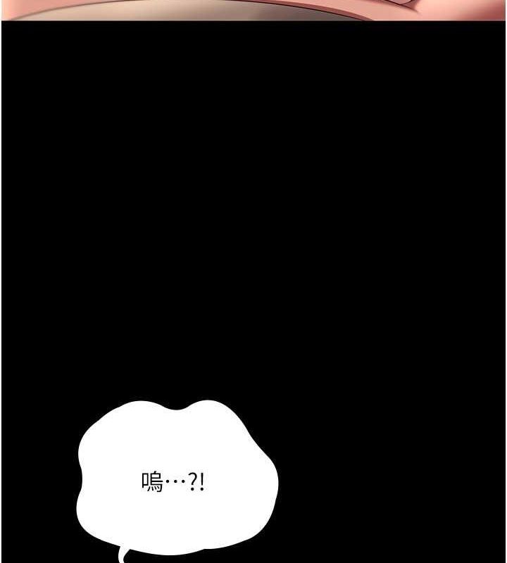 老闆娘的诱惑 第28話-上上下下抽插不停 韩漫图片58