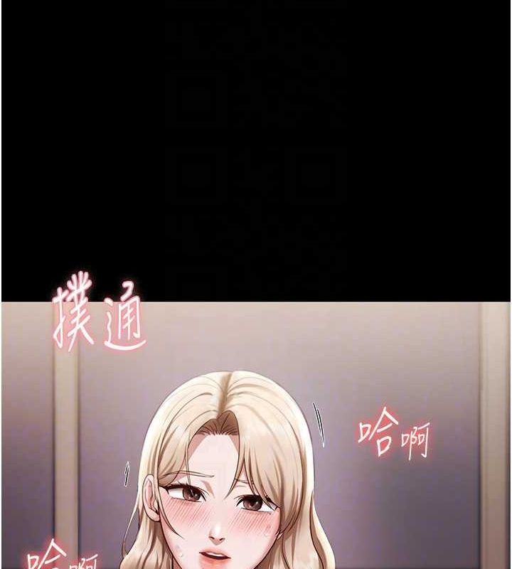 老闆娘的诱惑 第28話-上上下下抽插不停 韩漫图片118