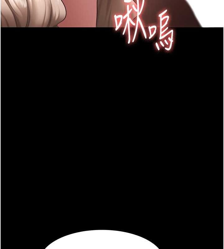 老闆娘的诱惑 第28話-上上下下抽插不停 韩漫图片37