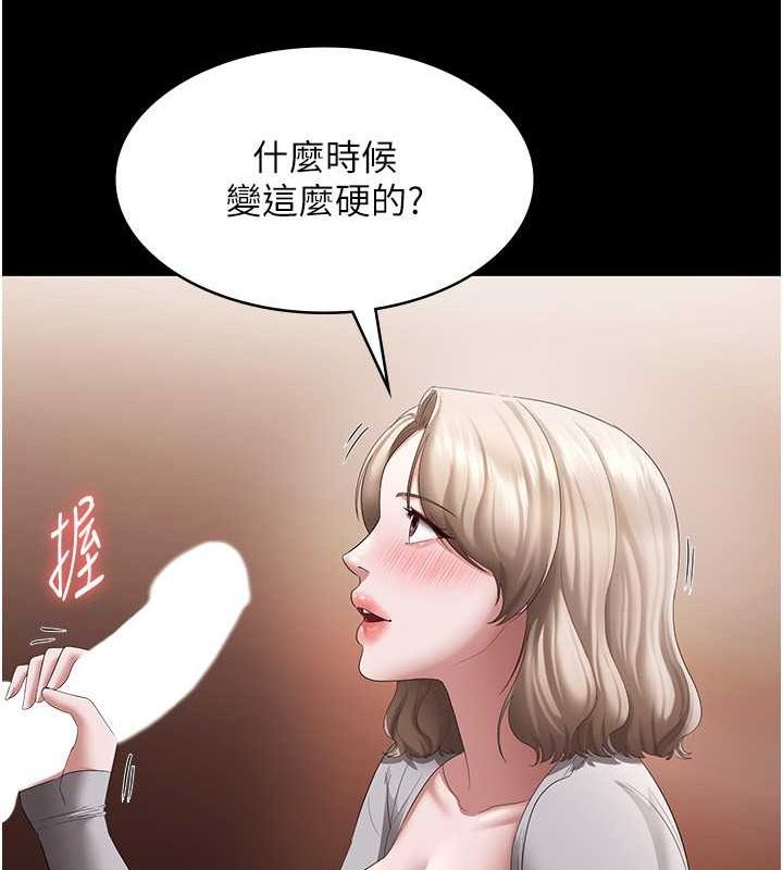 老闆娘的诱惑 第28話-上上下下抽插不停 韩漫图片17