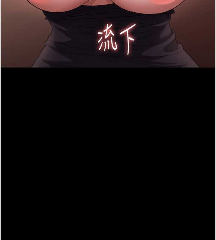 老闆娘的诱惑 第28話-上上下下抽插不停 韩漫图片91