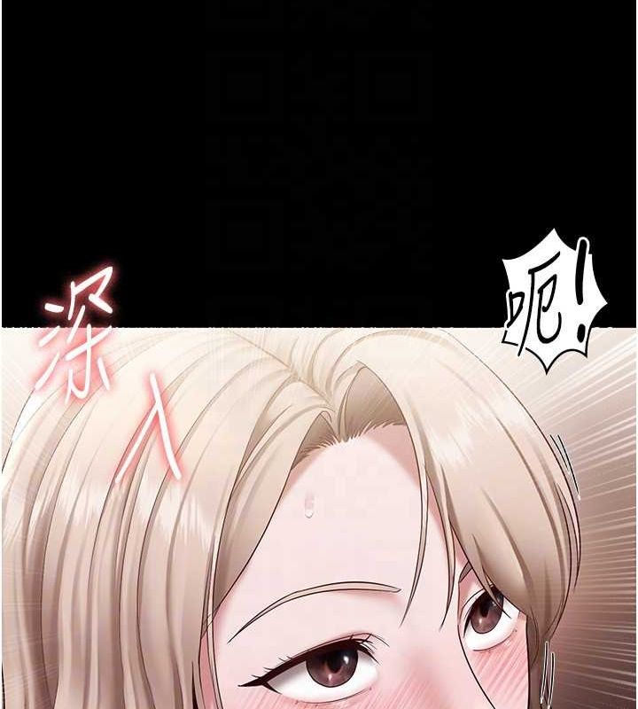老闆娘的诱惑 第28話-上上下下抽插不停 韩漫图片42