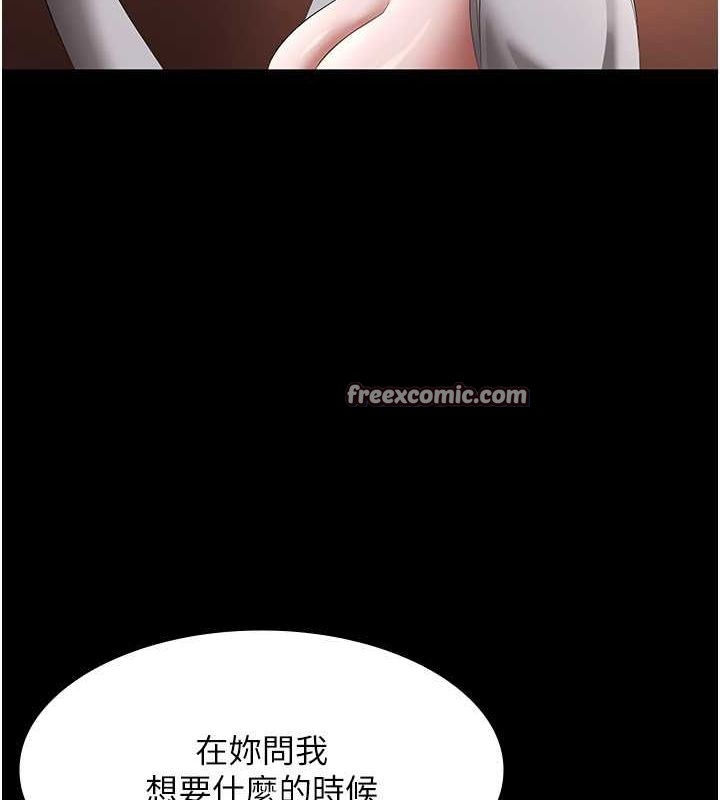 老闆娘的诱惑 第28話-上上下下抽插不停 韩漫图片18