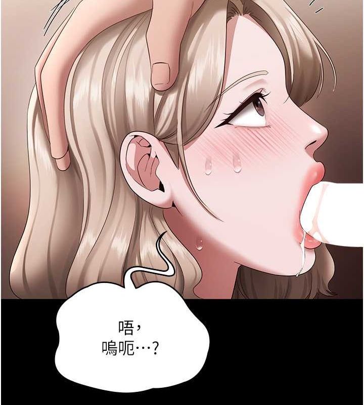 老闆娘的诱惑 第28話-上上下下抽插不停 韩漫图片55