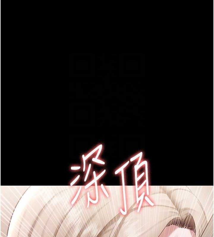 老闆娘的诱惑 第28話-上上下下抽插不停 韩漫图片60
