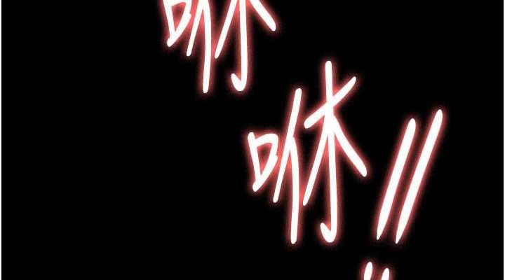 老闆娘的诱惑 第28話-上上下下抽插不停 韩漫图片76