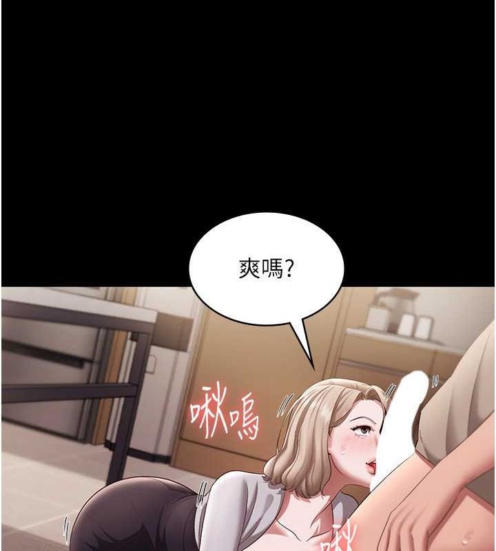 老闆娘的诱惑 第28話-上上下下抽插不停 韩漫图片32