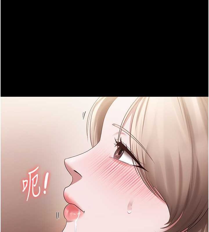 老闆娘的诱惑 第28話-上上下下抽插不停 韩漫图片101