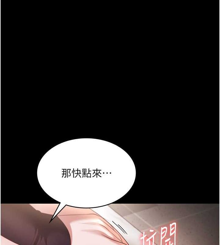 老闆娘的诱惑 第28話-上上下下抽插不停 韩漫图片122