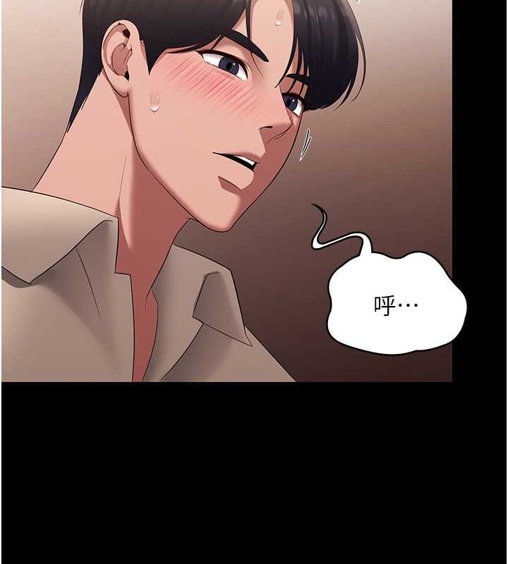 老闆娘的诱惑 第28話-上上下下抽插不停 韩漫图片94