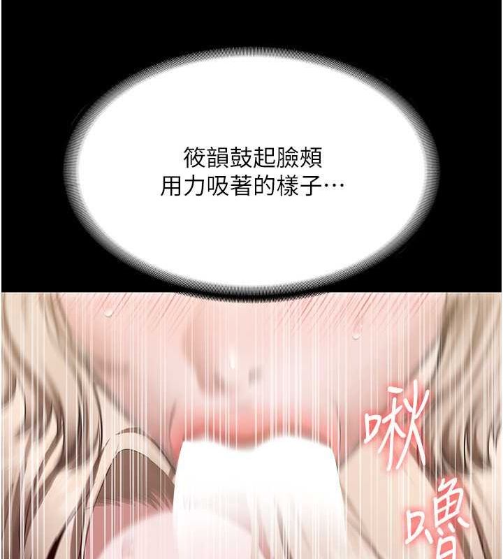 老闆娘的诱惑 第28話-上上下下抽插不停 韩漫图片46