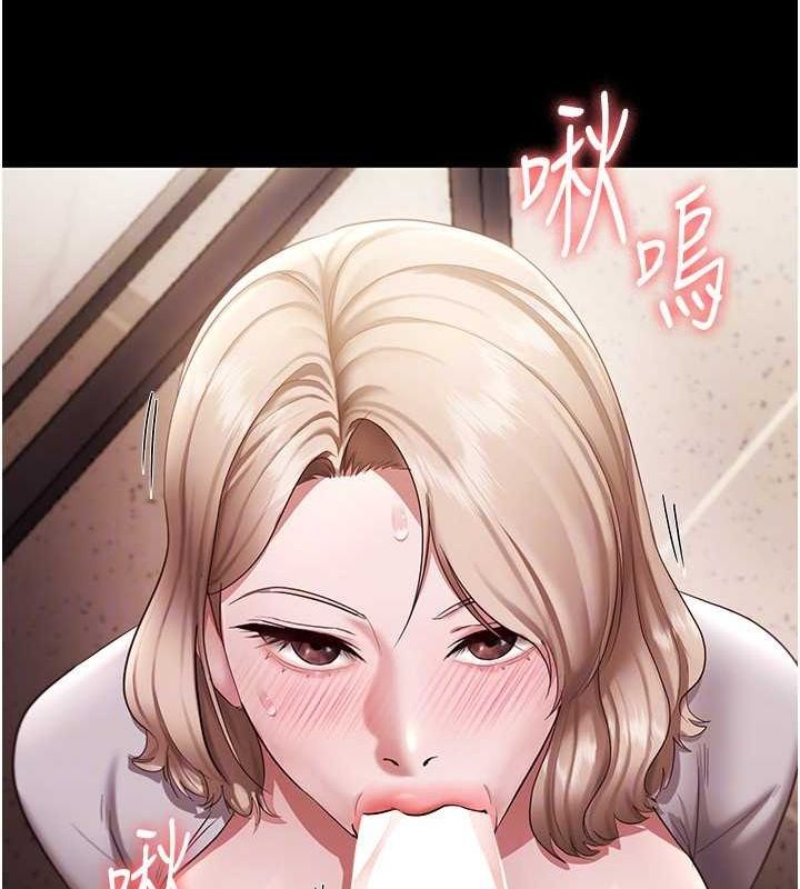 老闆娘的诱惑 第28話-上上下下抽插不停 韩漫图片44