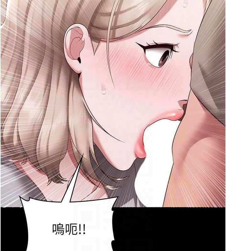 老闆娘的诱惑 第28話-上上下下抽插不停 韩漫图片61