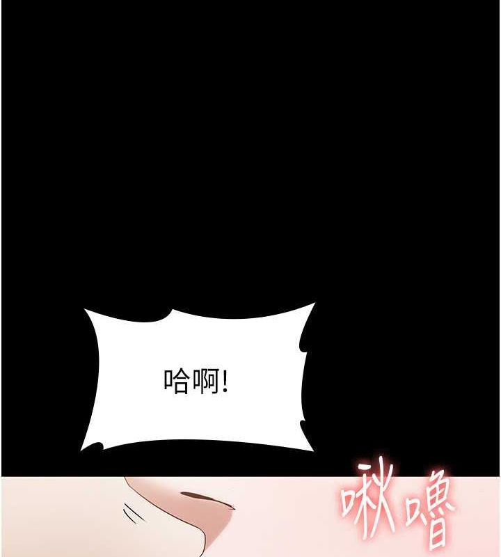 老闆娘的诱惑 第28話-上上下下抽插不停 韩漫图片83