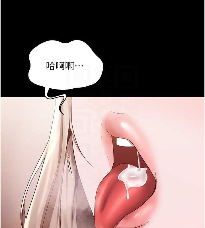老闆娘的诱惑 第28話-上上下下抽插不停 韩漫图片106