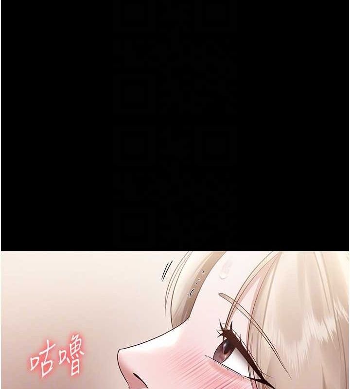 老闆娘的诱惑 第28話-上上下下抽插不停 韩漫图片99