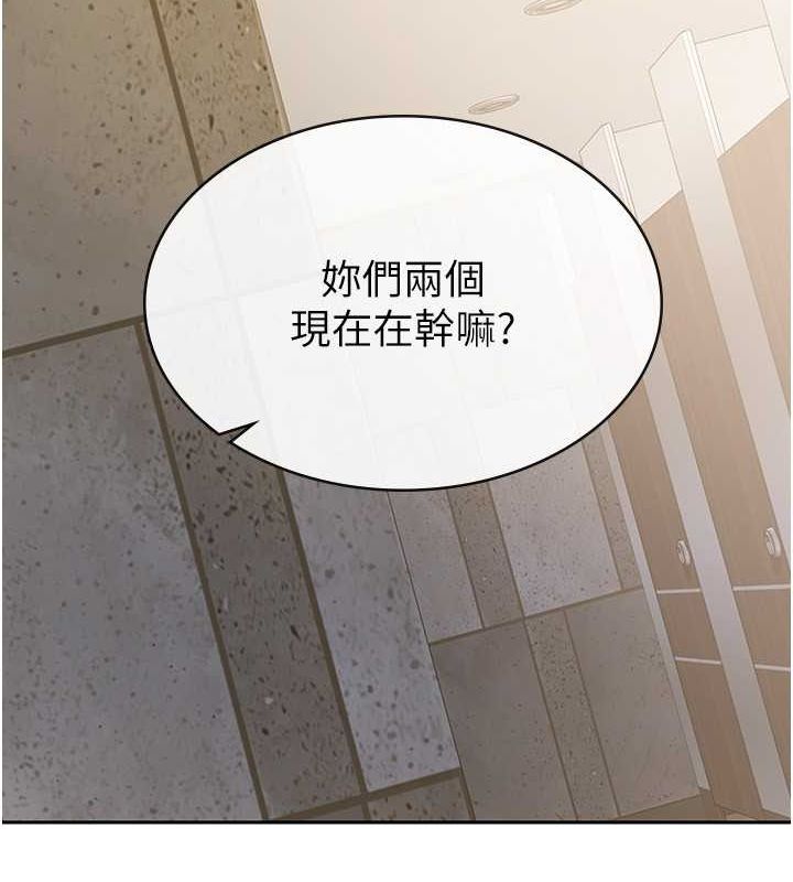 税金女友 第13話-在婊子滿滿的酒店找尋真心 韩漫图片77