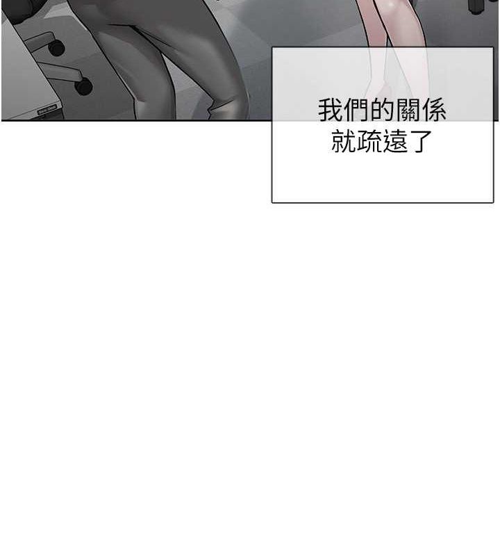 税金女友 第13話-在婊子滿滿的酒店找尋真心 韩漫图片4