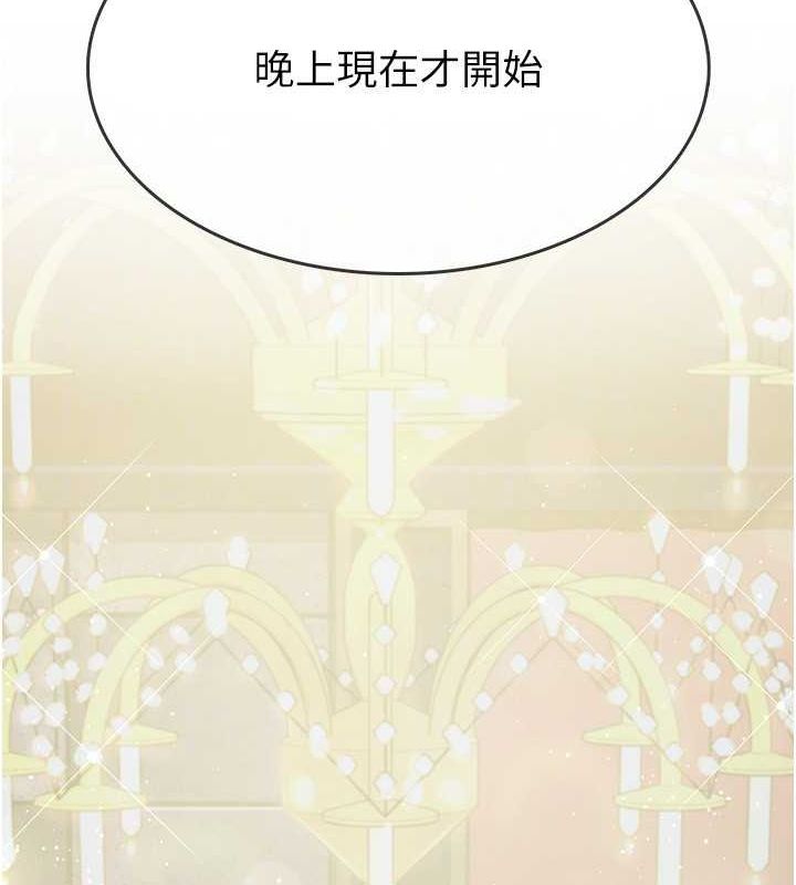 税金女友 第13話-在婊子滿滿的酒店找尋真心 韩漫图片43