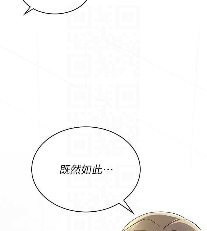 税金女友 第13話-在婊子滿滿的酒店找尋真心 韩漫图片118