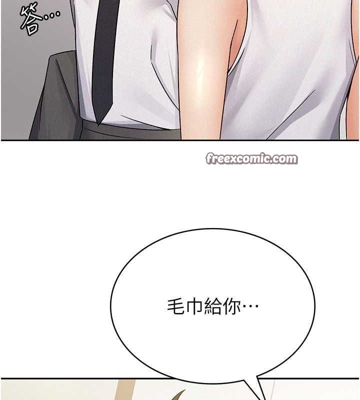 税金女友 第13話-在婊子滿滿的酒店找尋真心 韩漫图片108