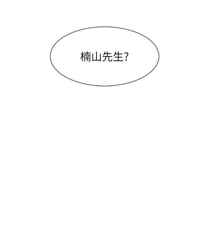 税金女友 第13話-在婊子滿滿的酒店找尋真心 韩漫图片113