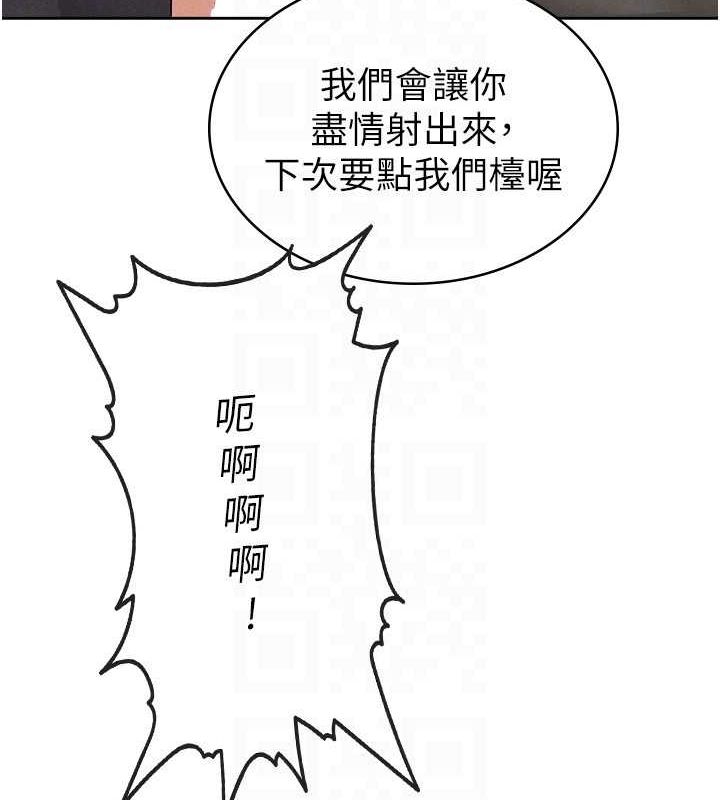 税金女友 第13話-在婊子滿滿的酒店找尋真心 韩漫图片75