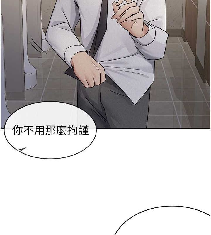 税金女友 第13話-在婊子滿滿的酒店找尋真心 韩漫图片85